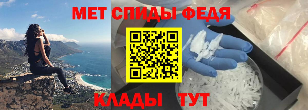 АМФ VHQ  Вход с VPN  Amphetamine  Знаменск 