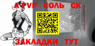 jwh Татарск