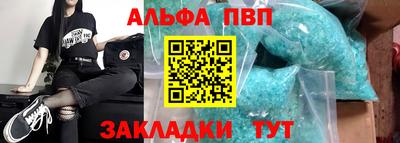 бошки Тверь