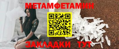 jwh Татарск
