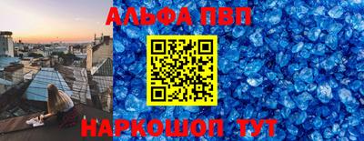 бошки Тверь