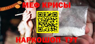 jwh Татарск