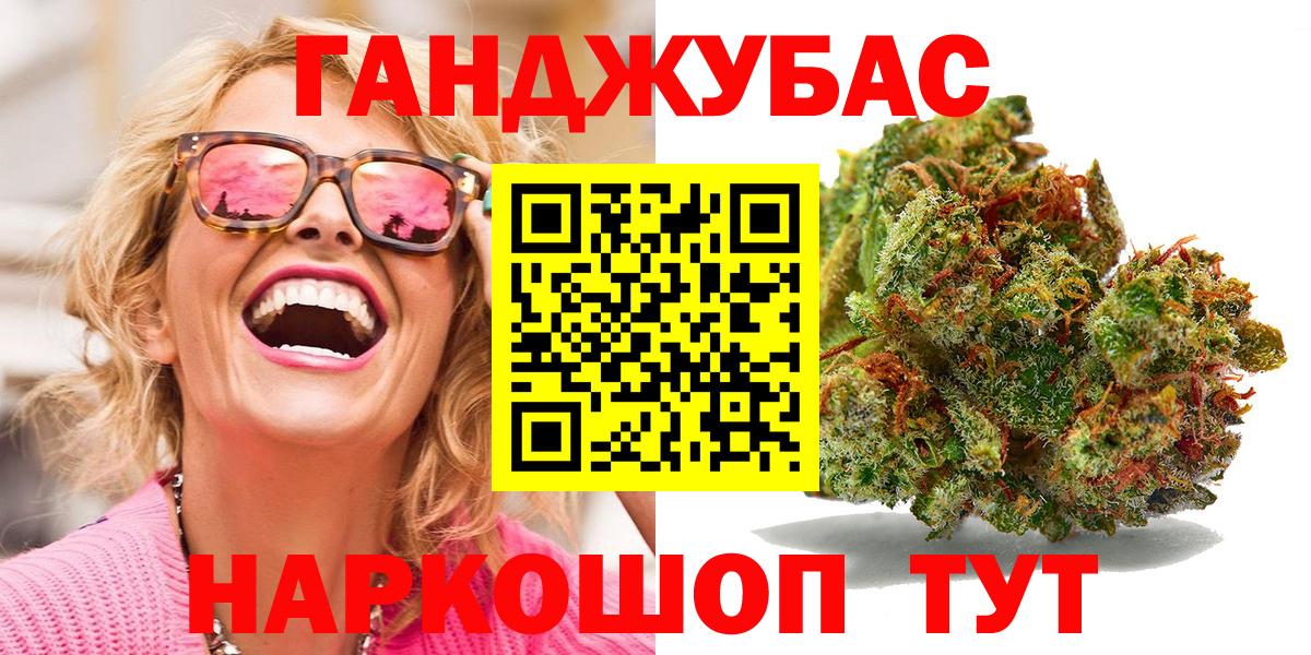 Шишки марихуана конопля Знаменск